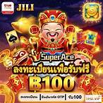 เครดิตฟรีซุปเปอร์สล็อตล่าสุด
